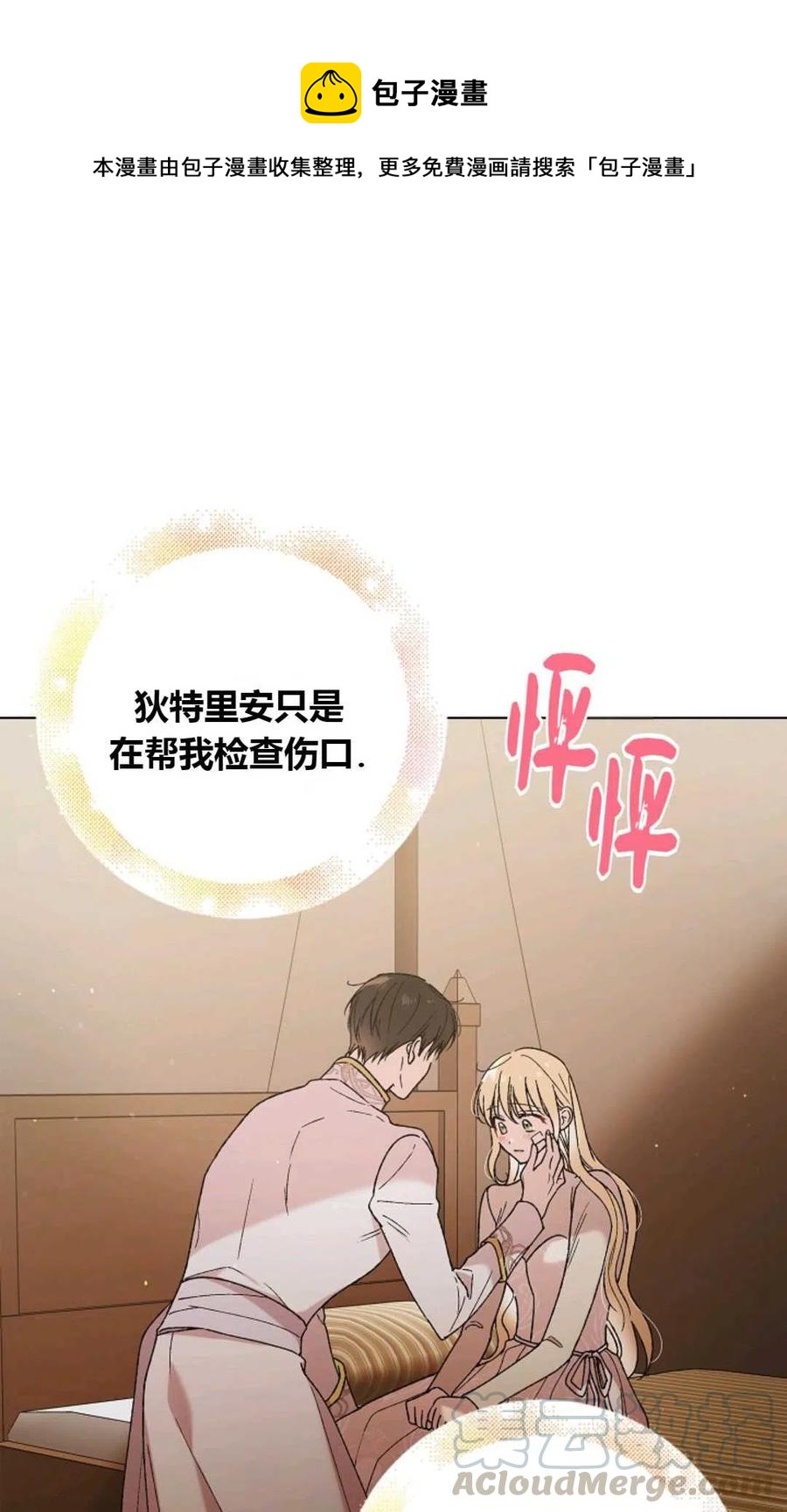 第35话0
