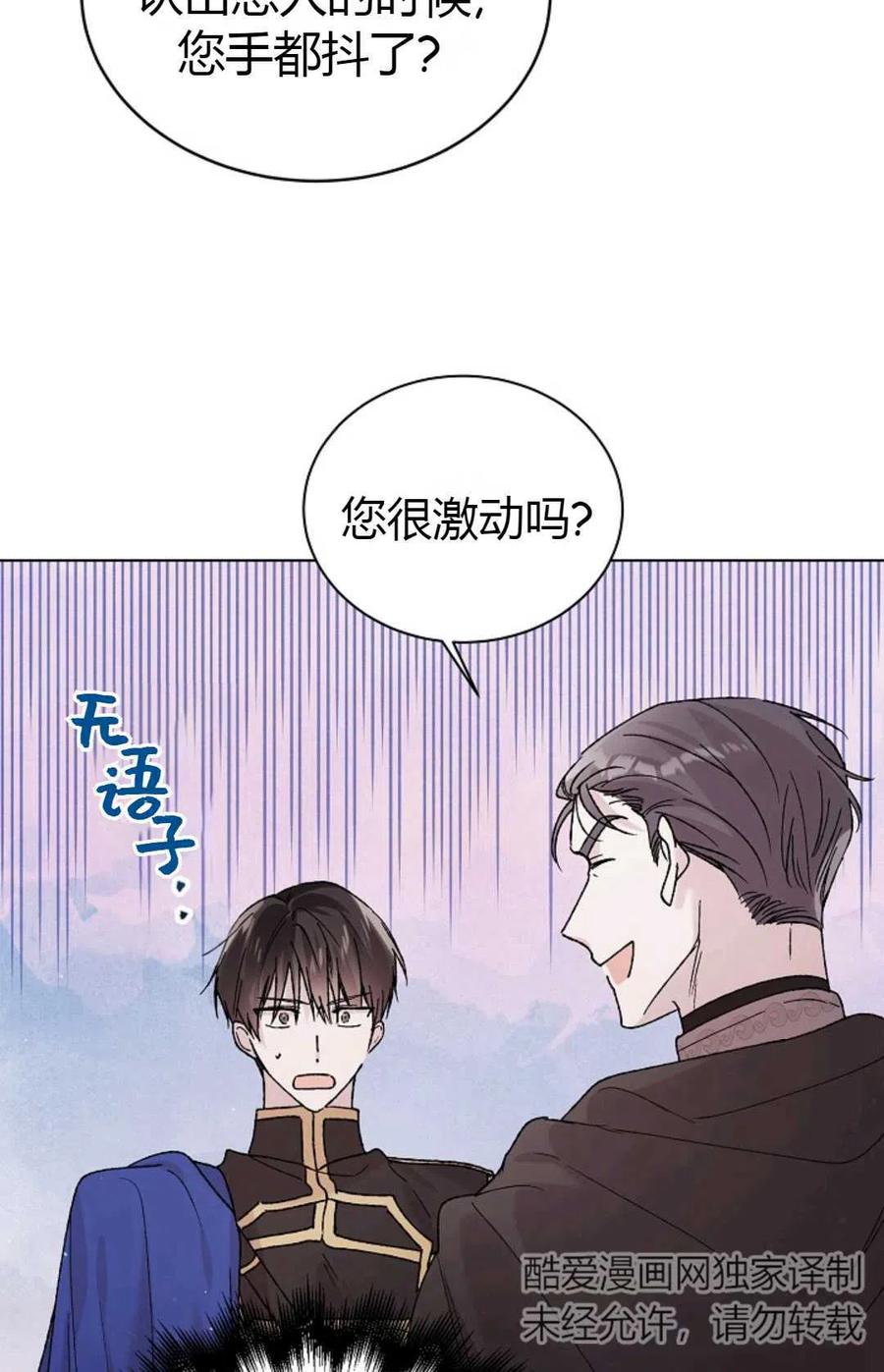第31话2