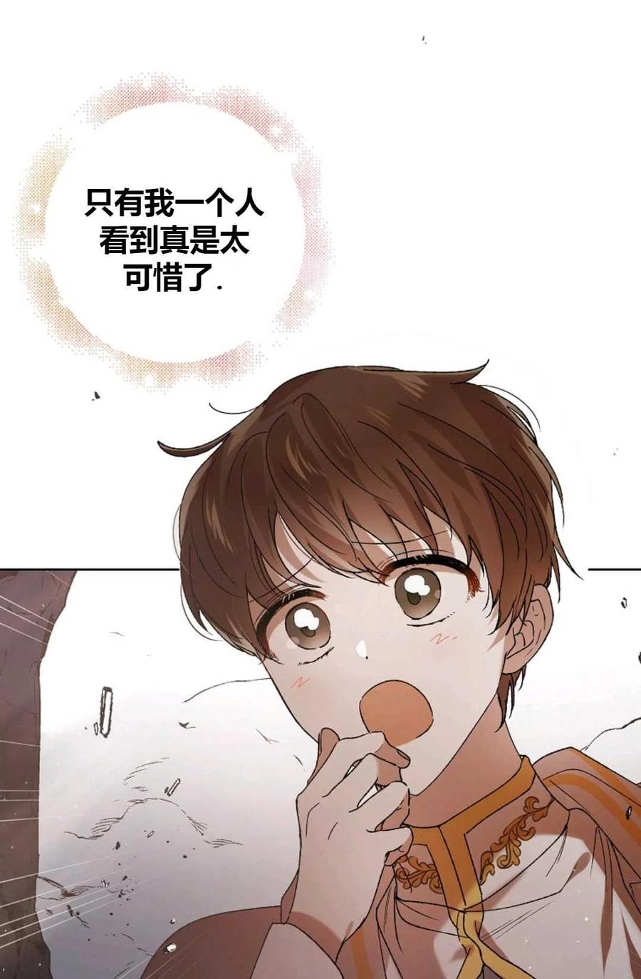 第43话4