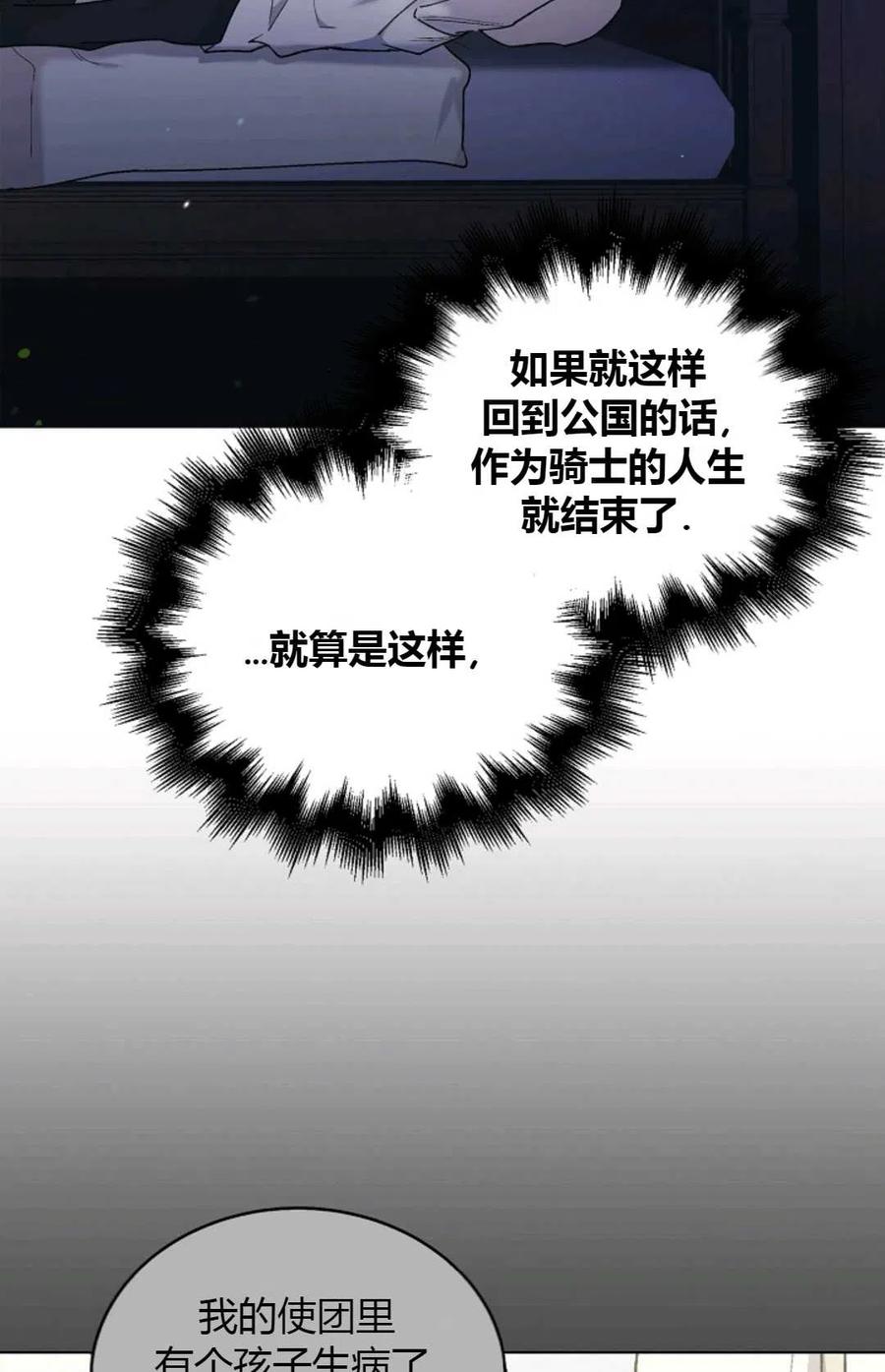 第28话1
