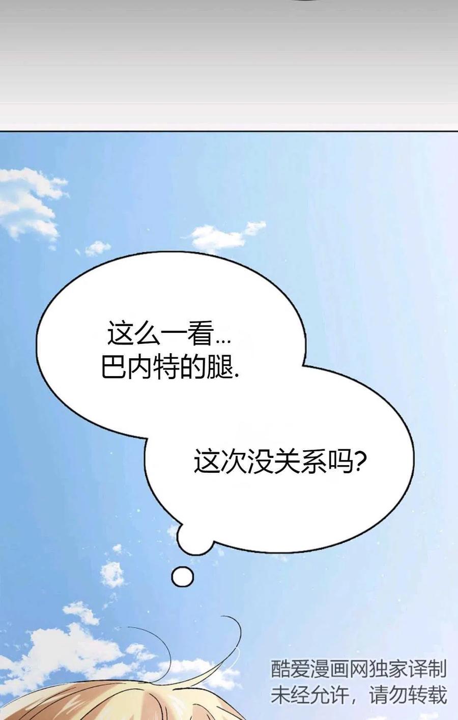 第36话2