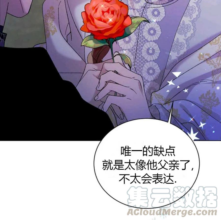 第22话4