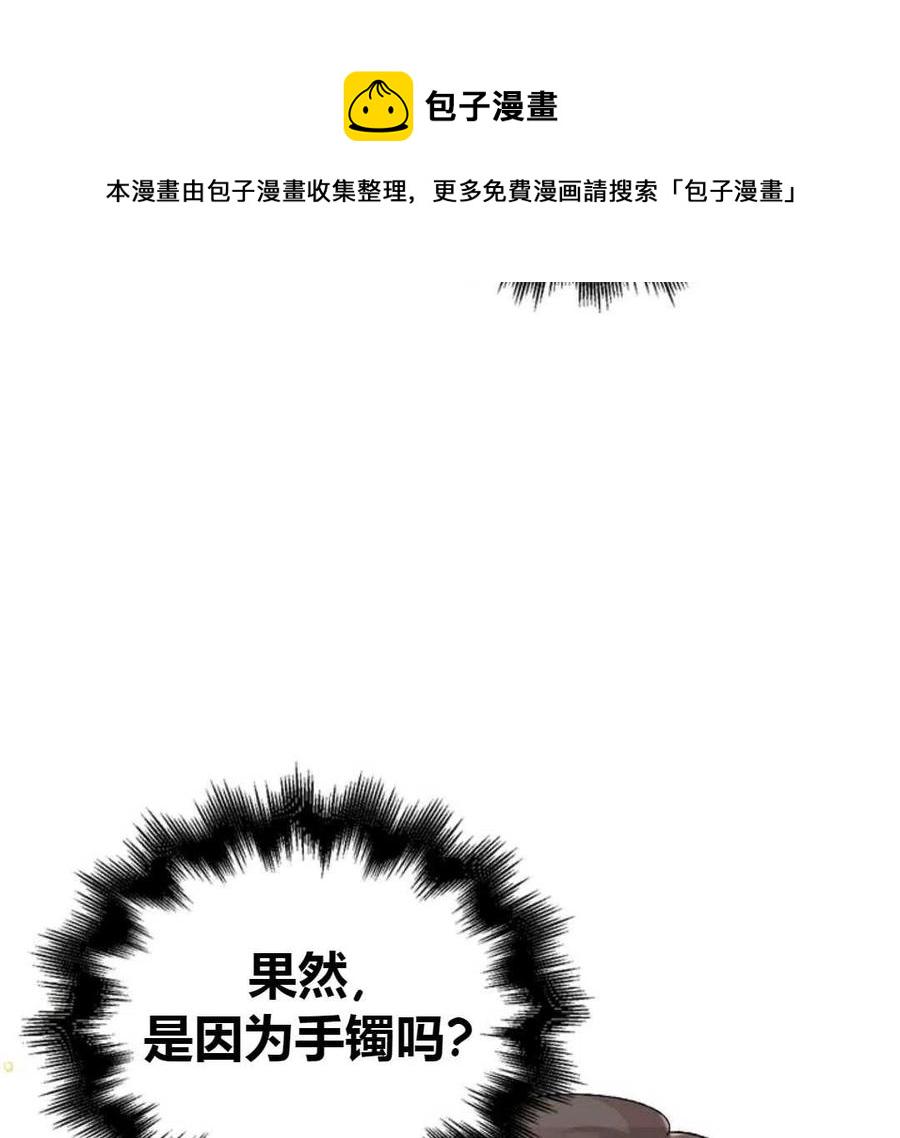 第14话3