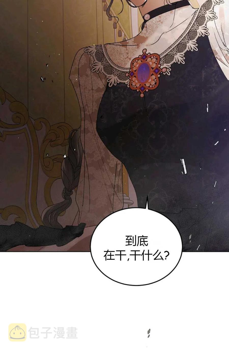 第43话3