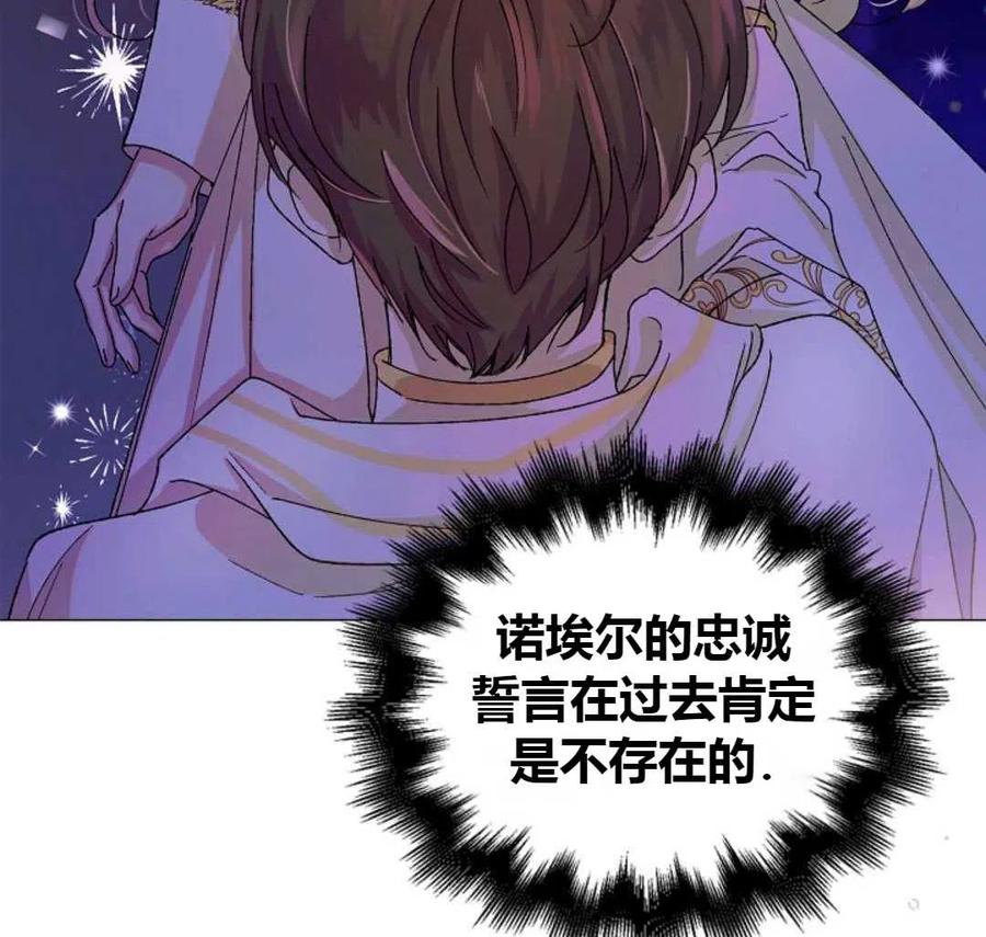 第14话2