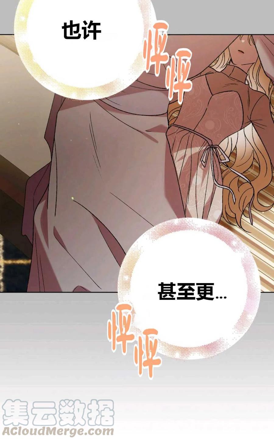 第35话3