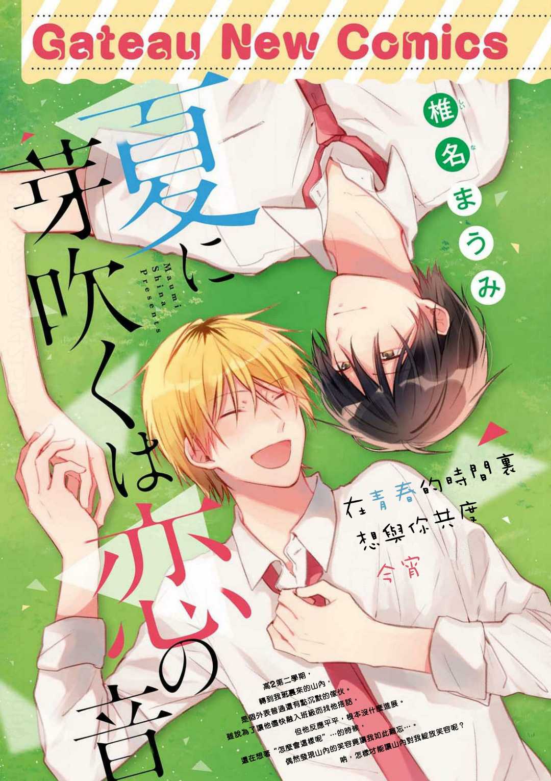 第5话0