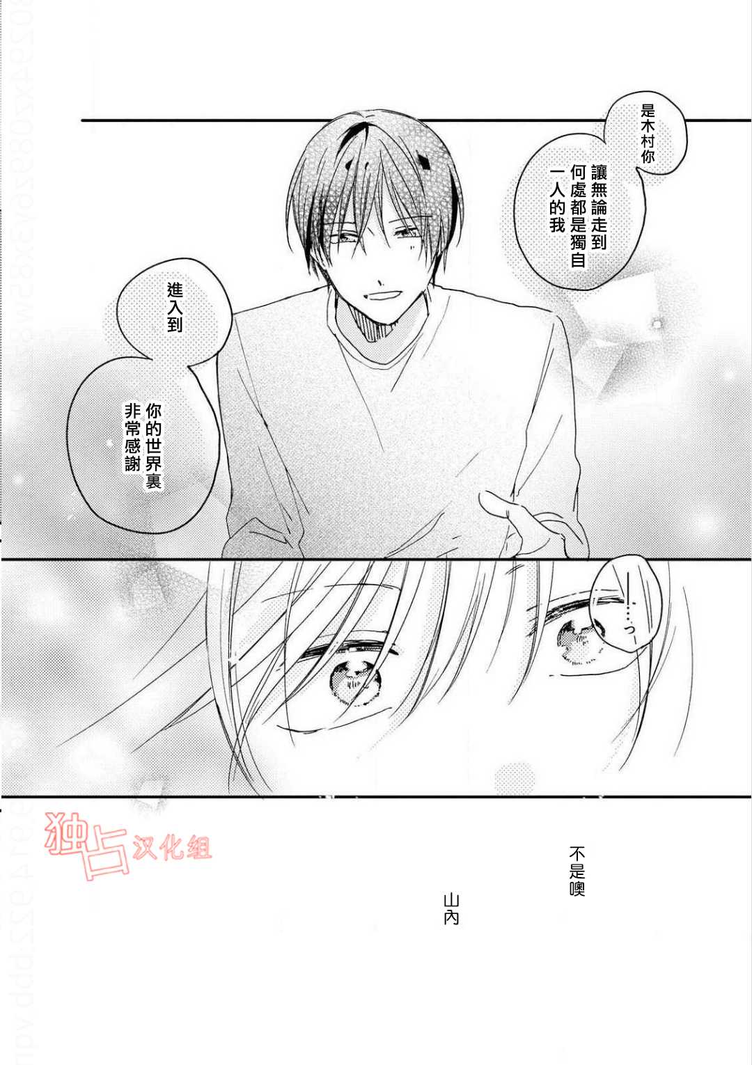 第5话0