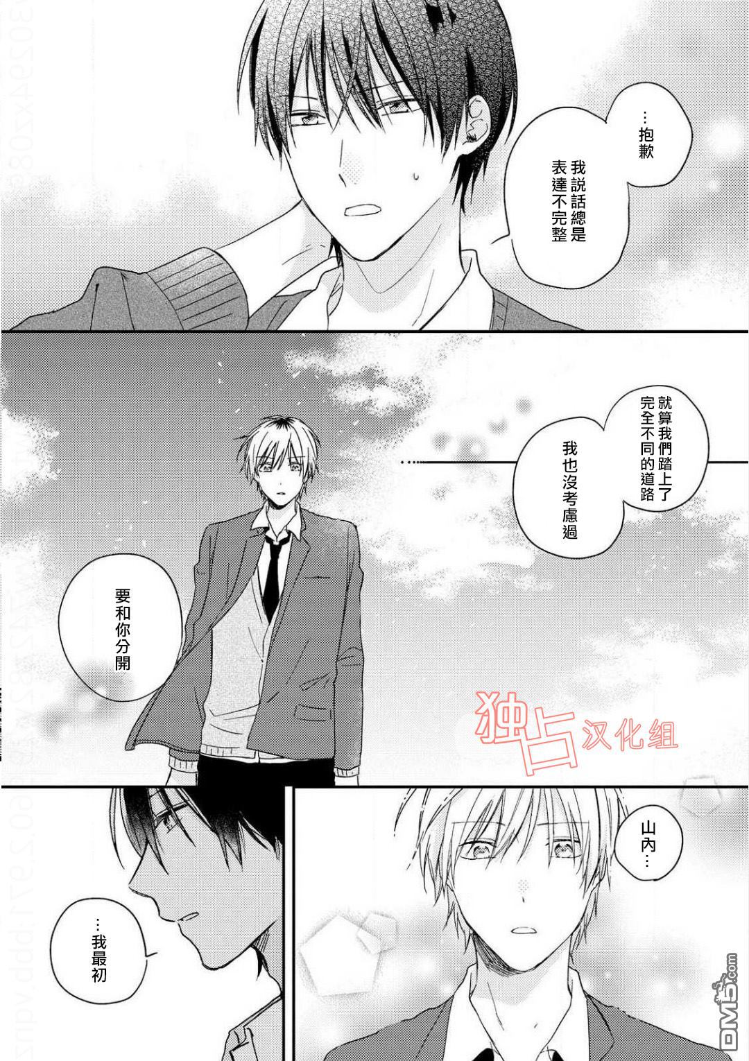 第4话1