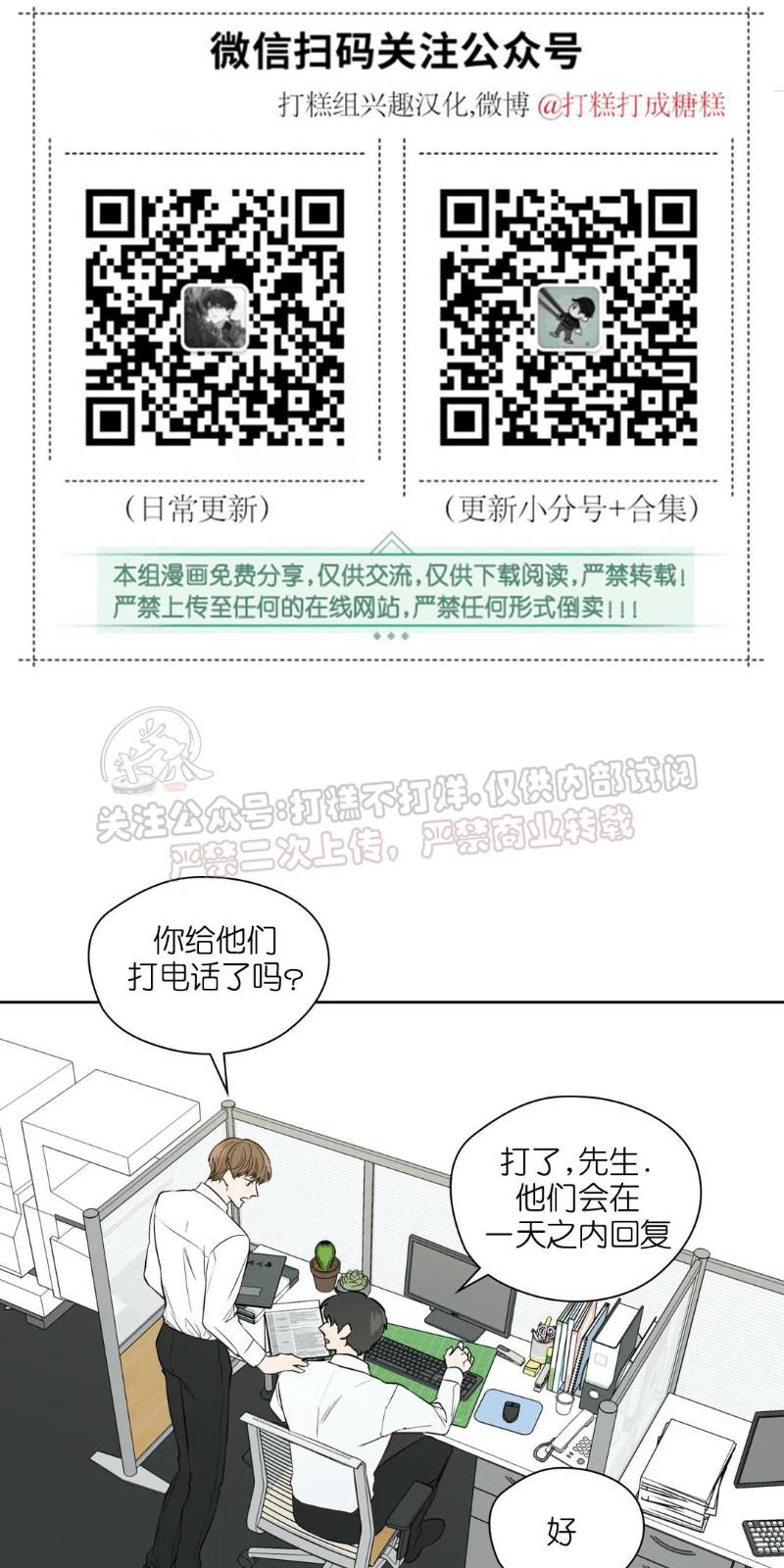 番外160