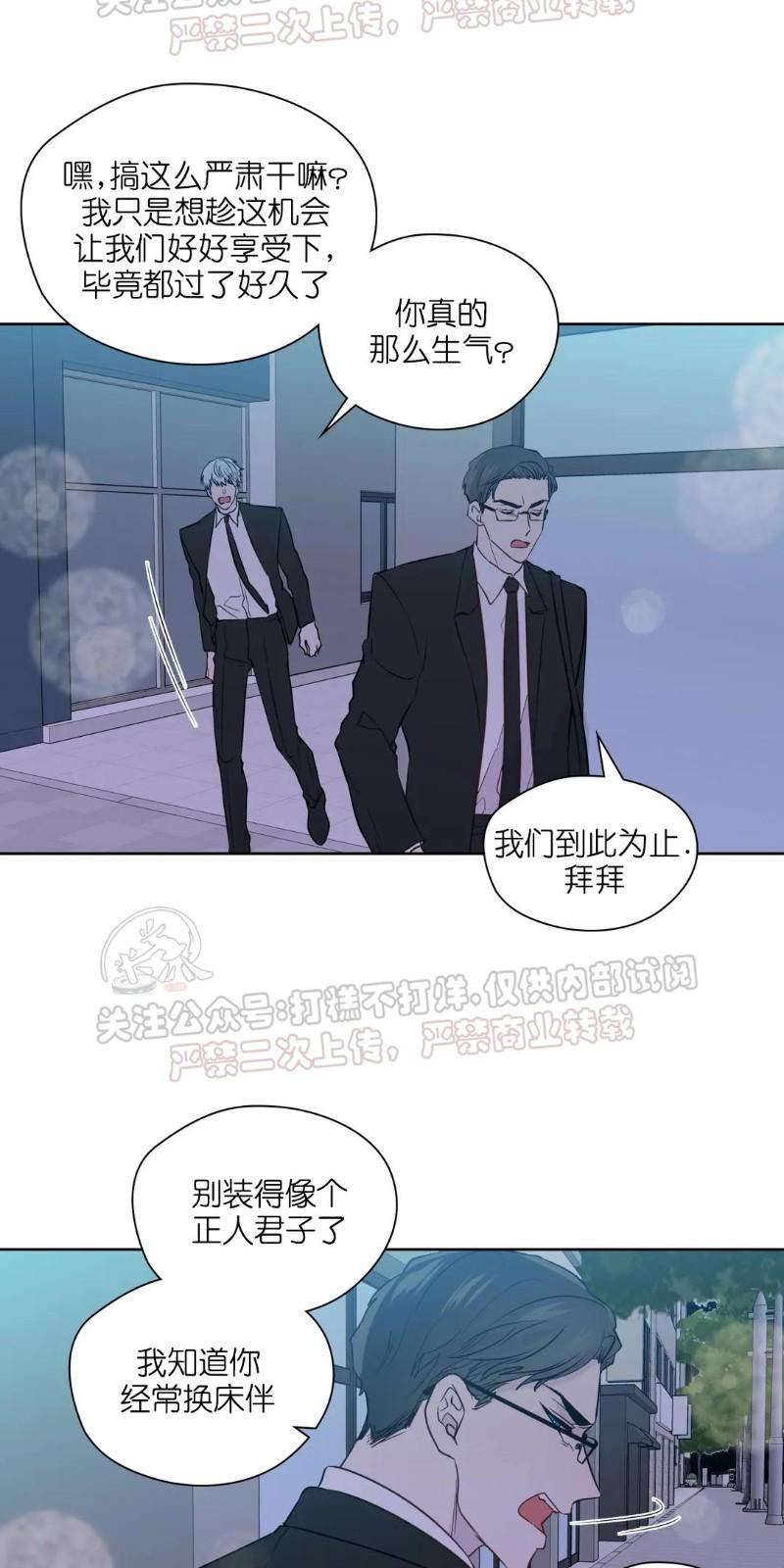番外163