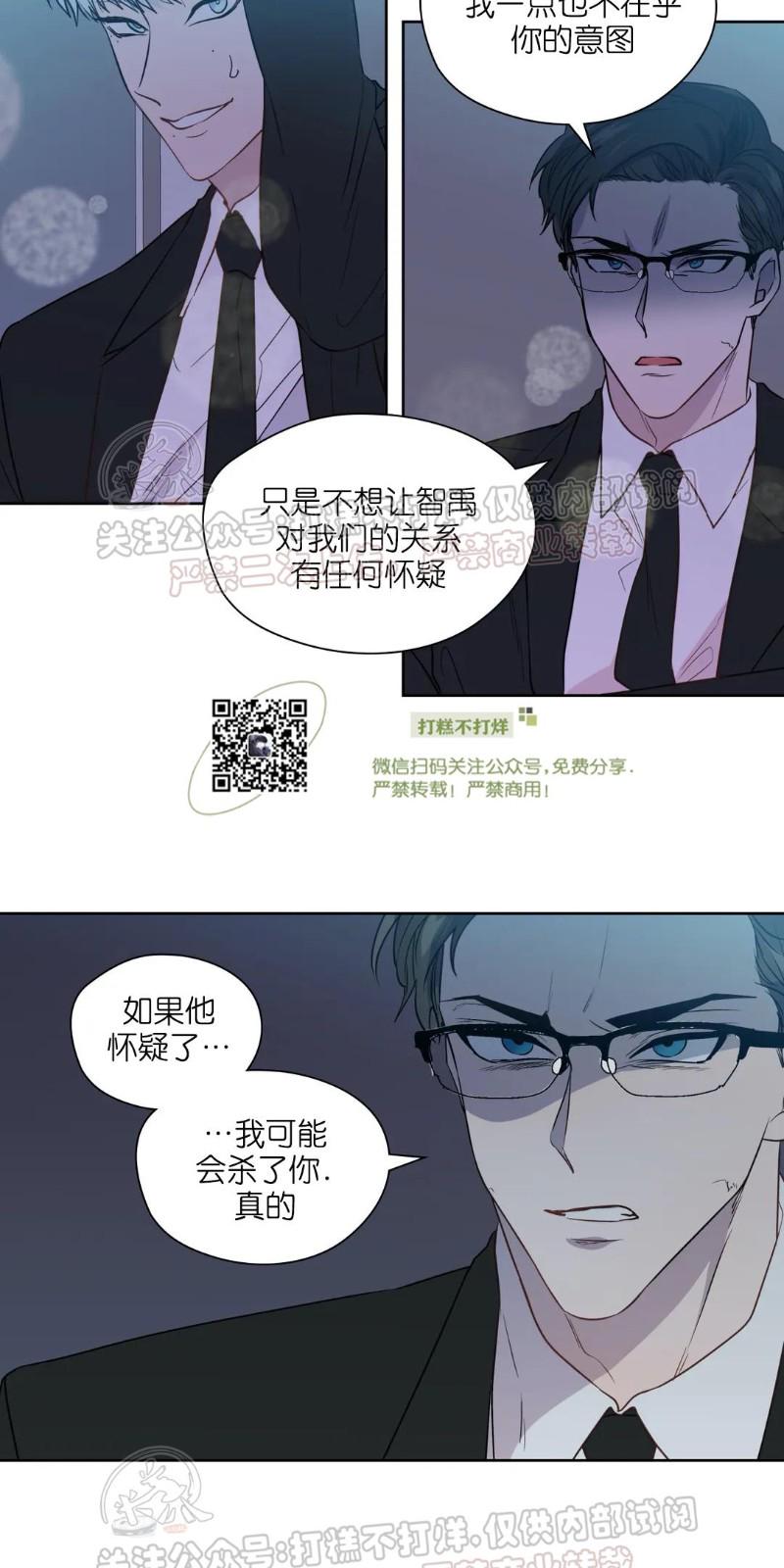番外162