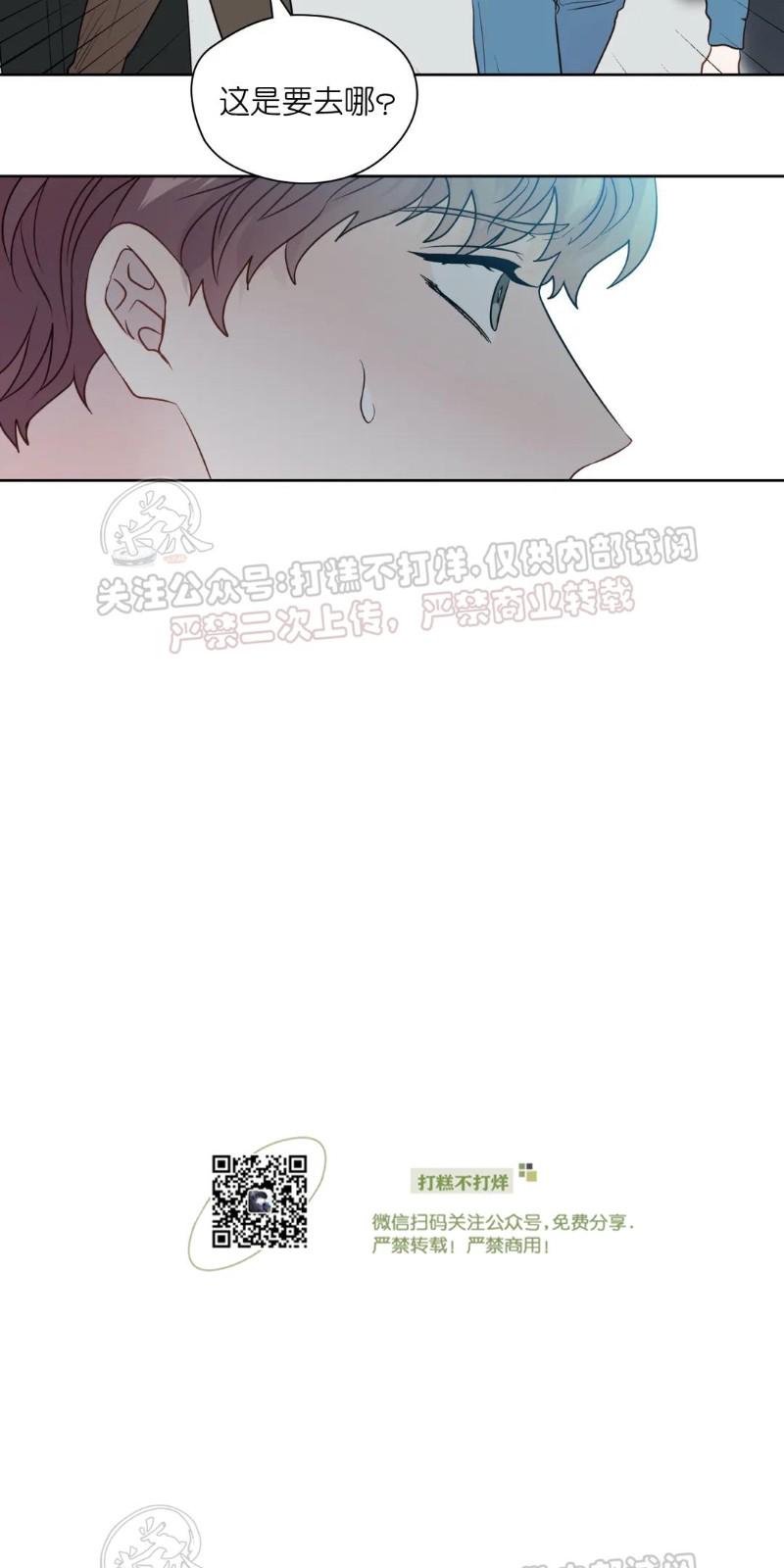 番外160