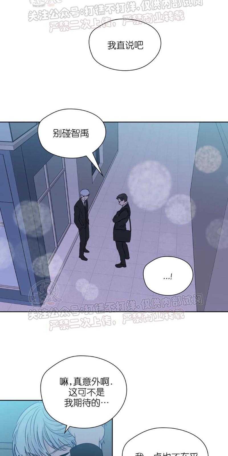 番外161