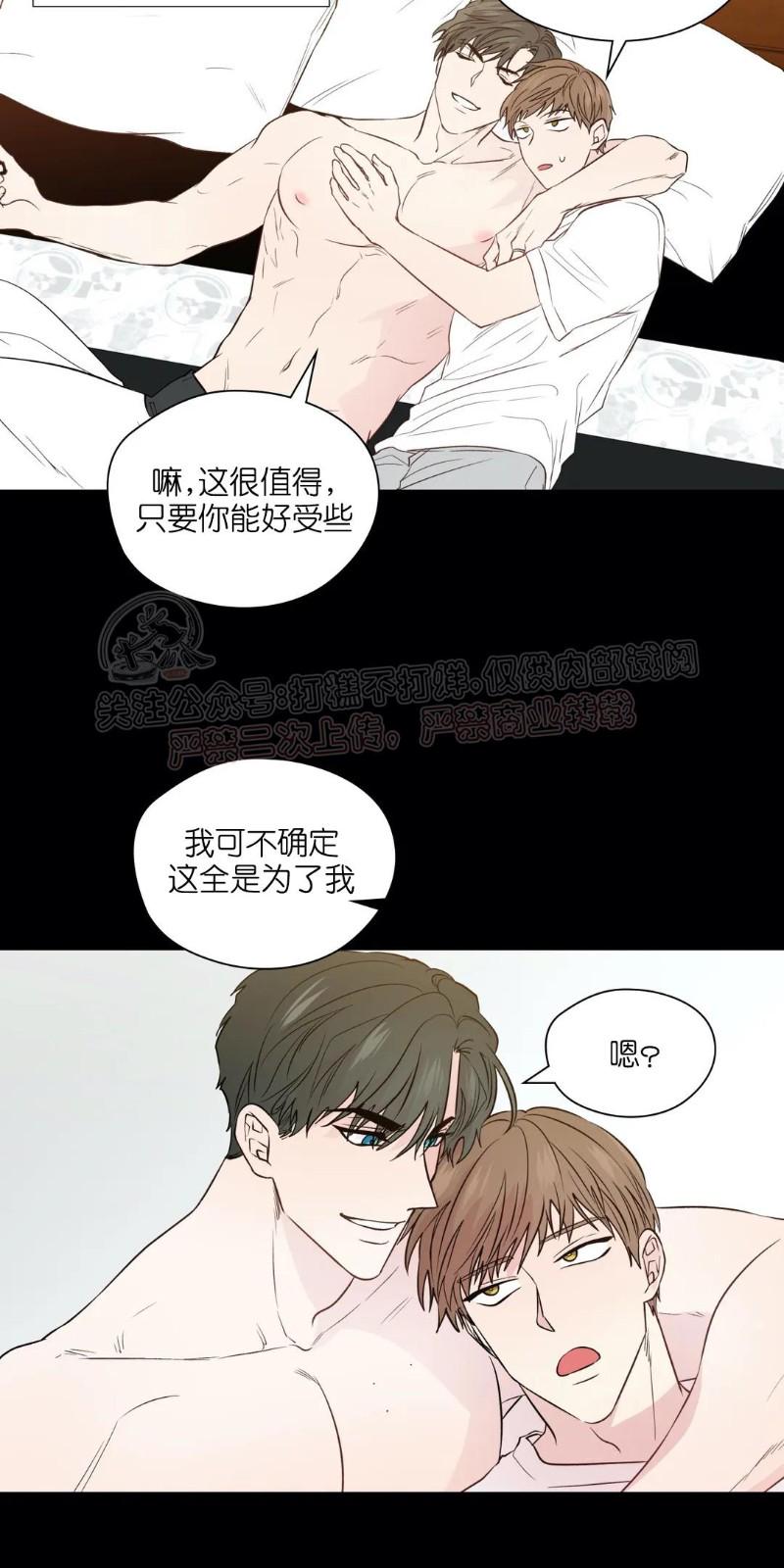 番外164
