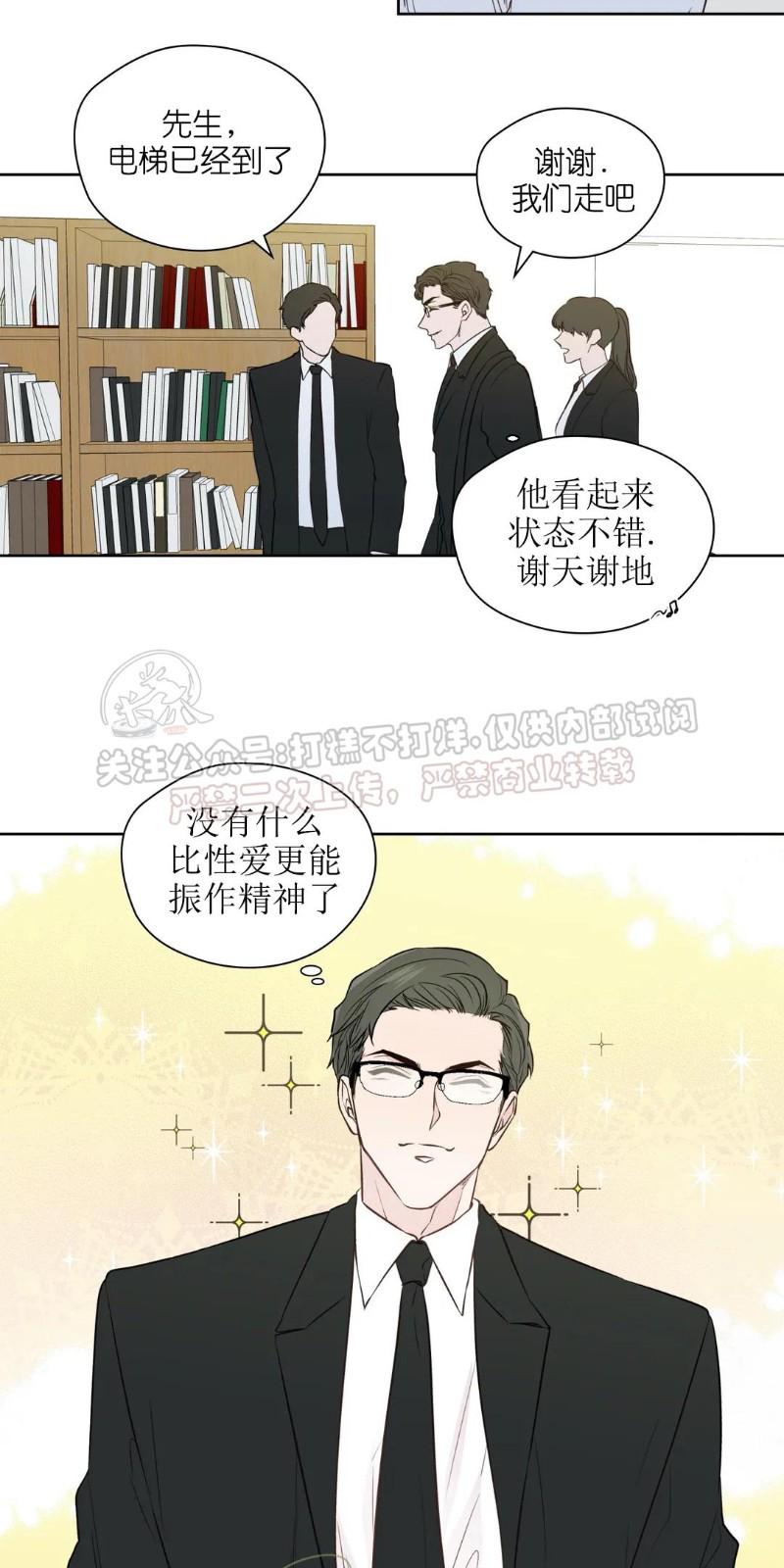 番外162