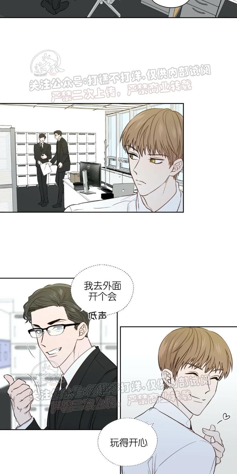 番外161