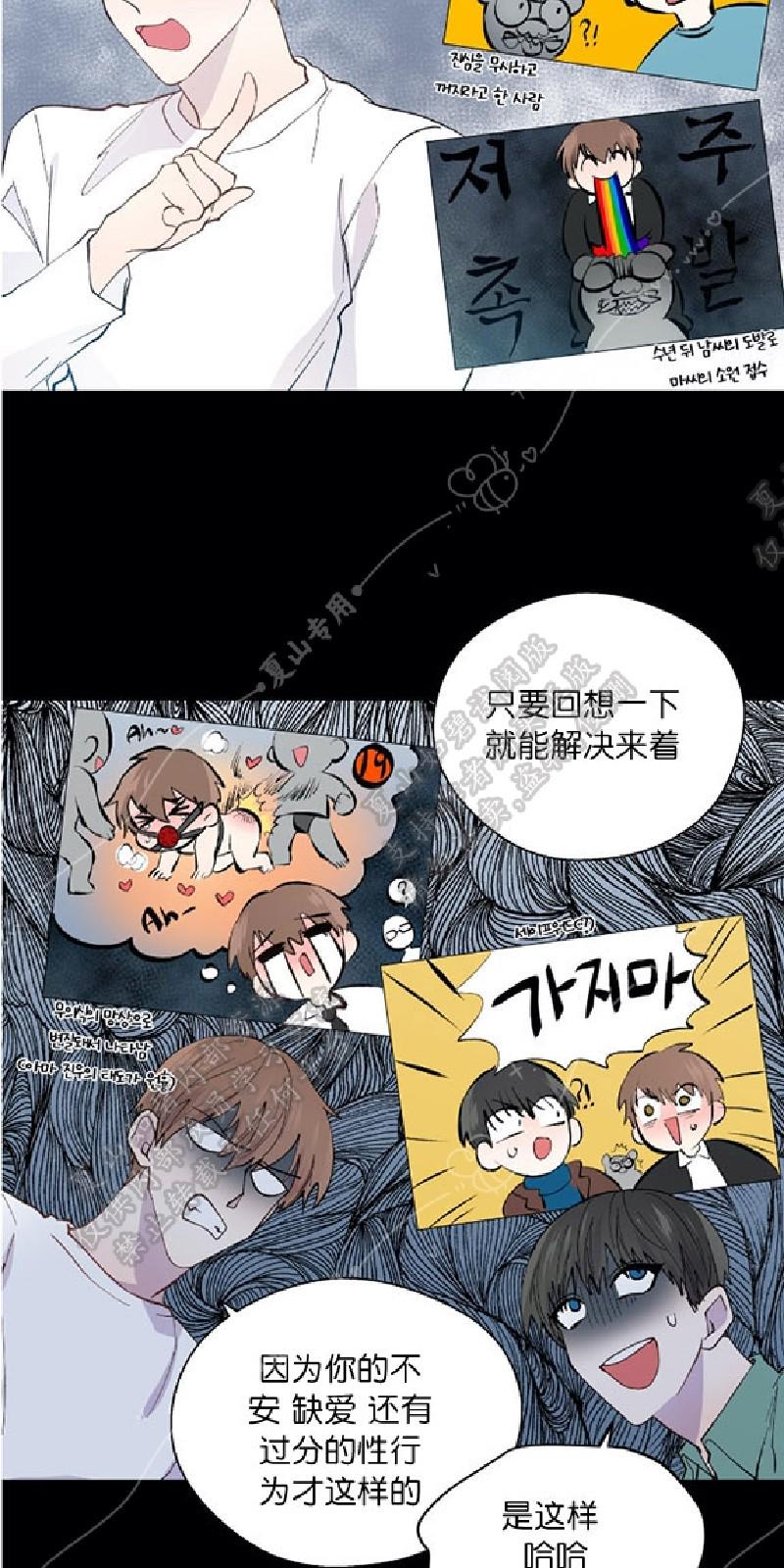 第102话完结3