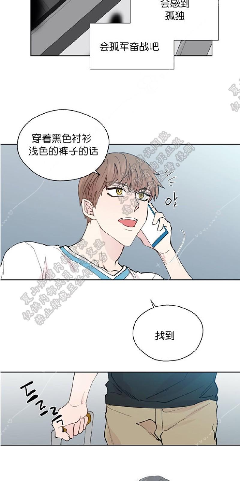第102话完结4