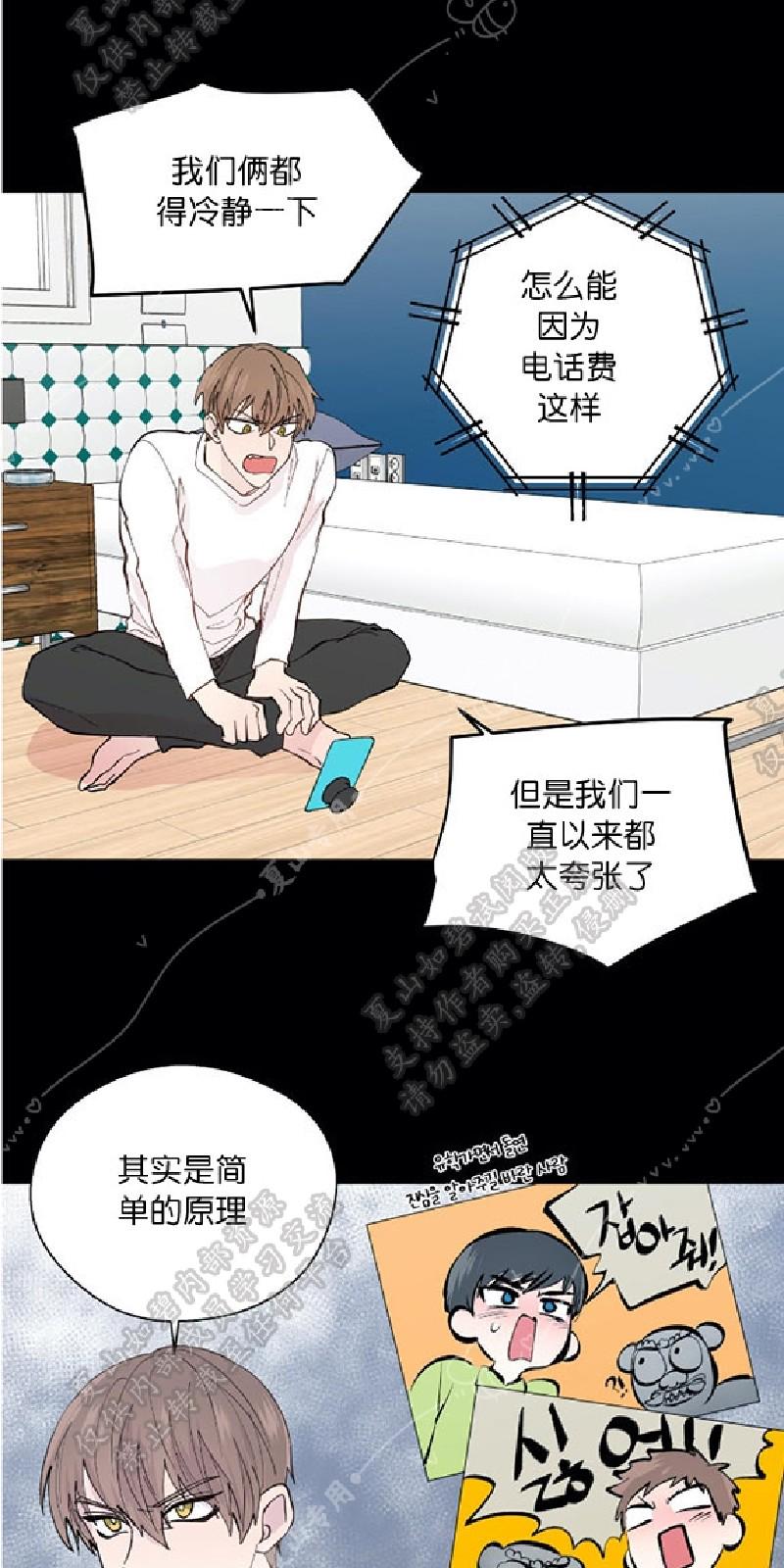 第102话完结2