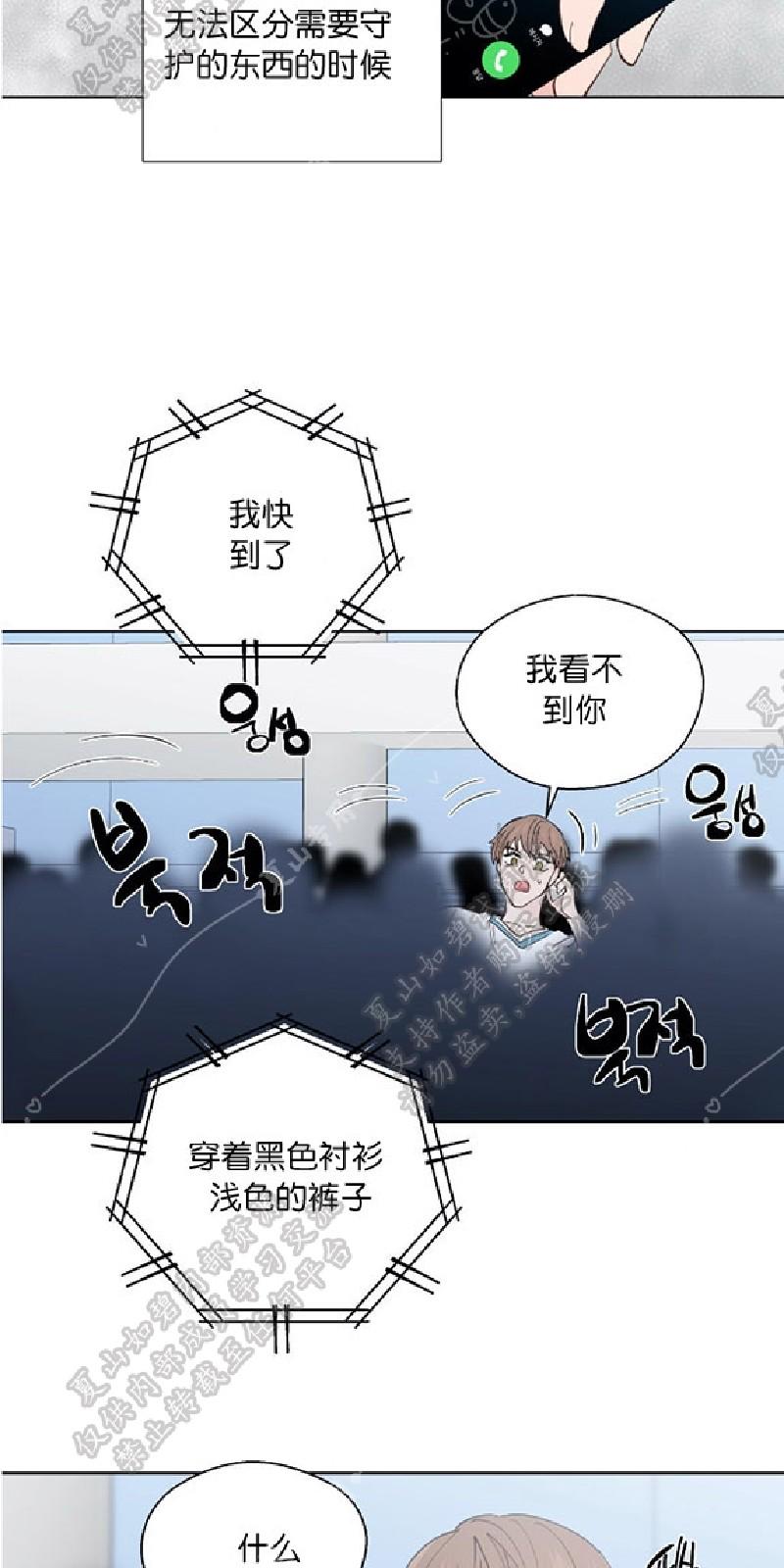 第102话完结2