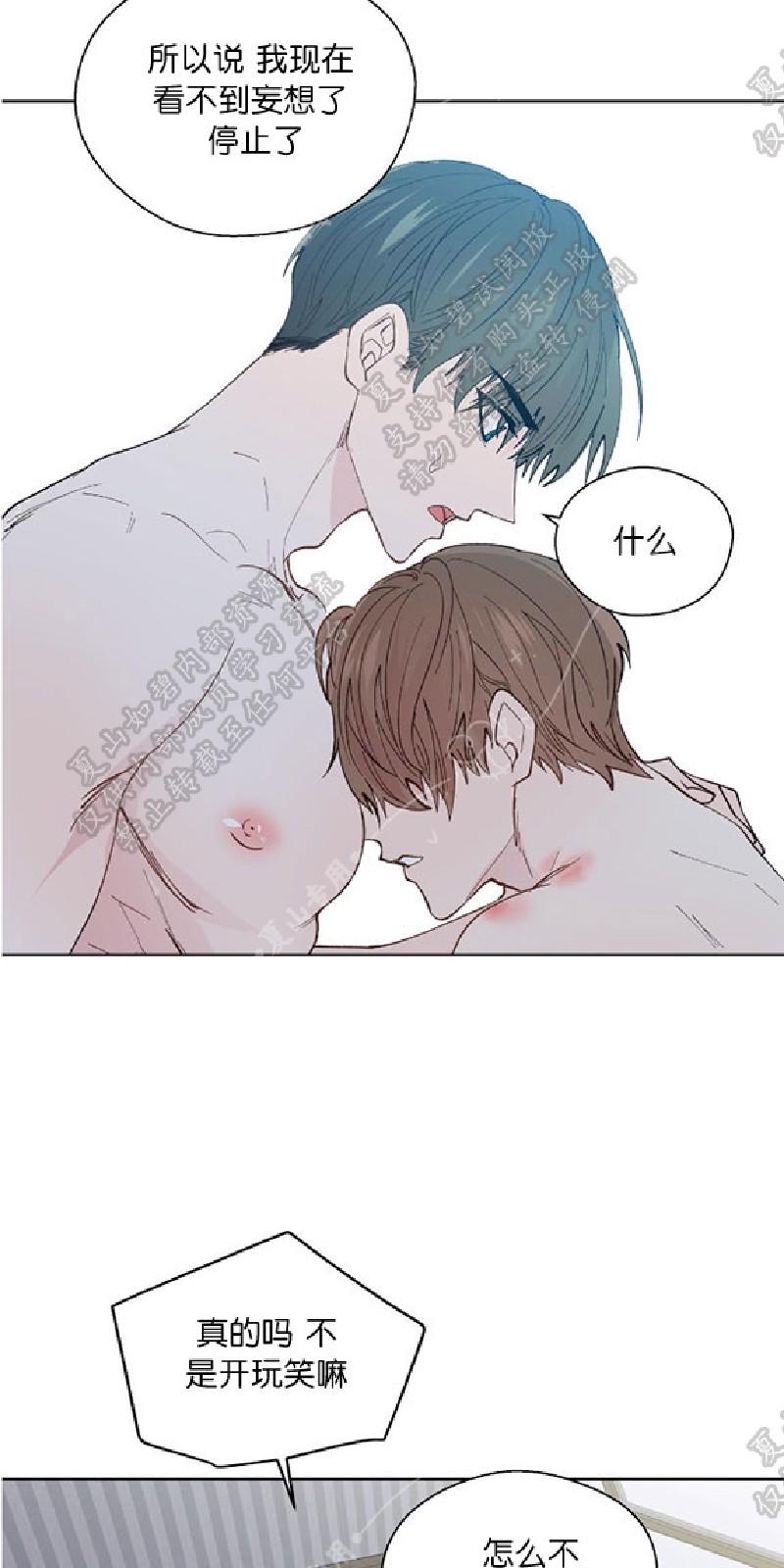 第102话完结4
