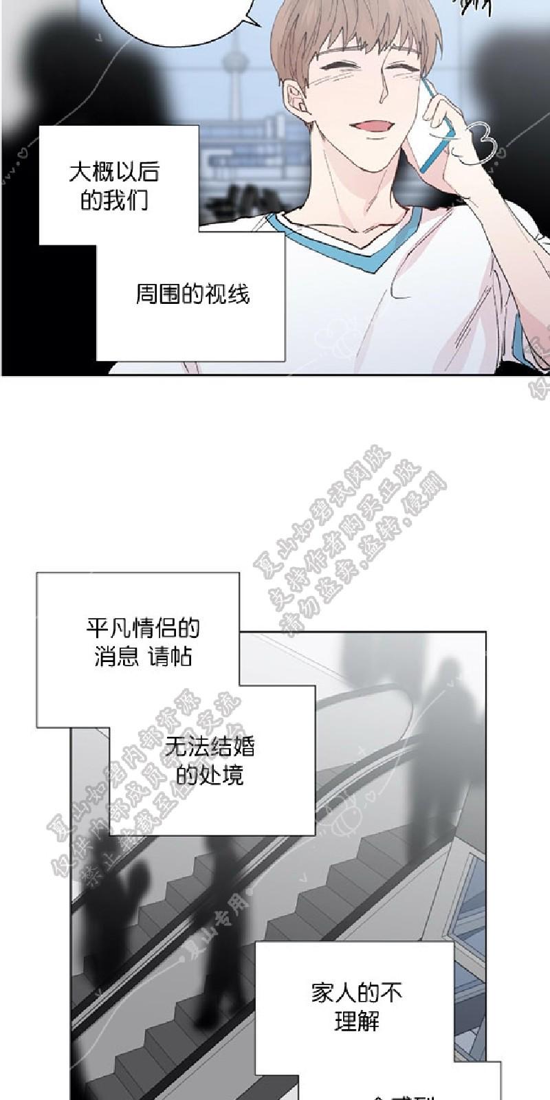 第102话完结3