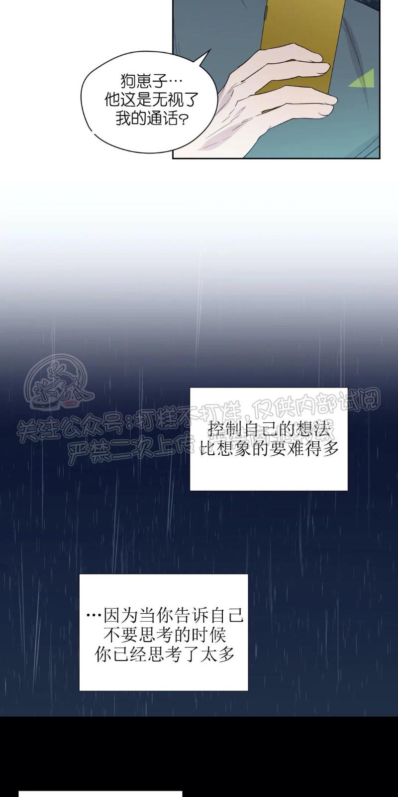 番外212
