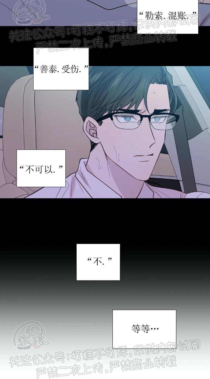 番外214