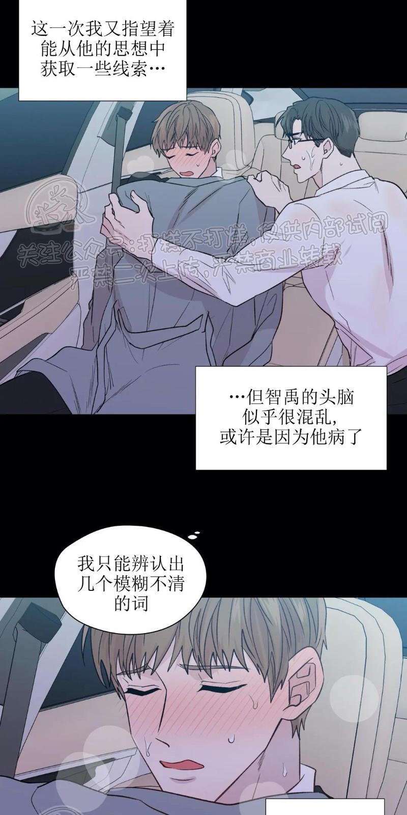番外213