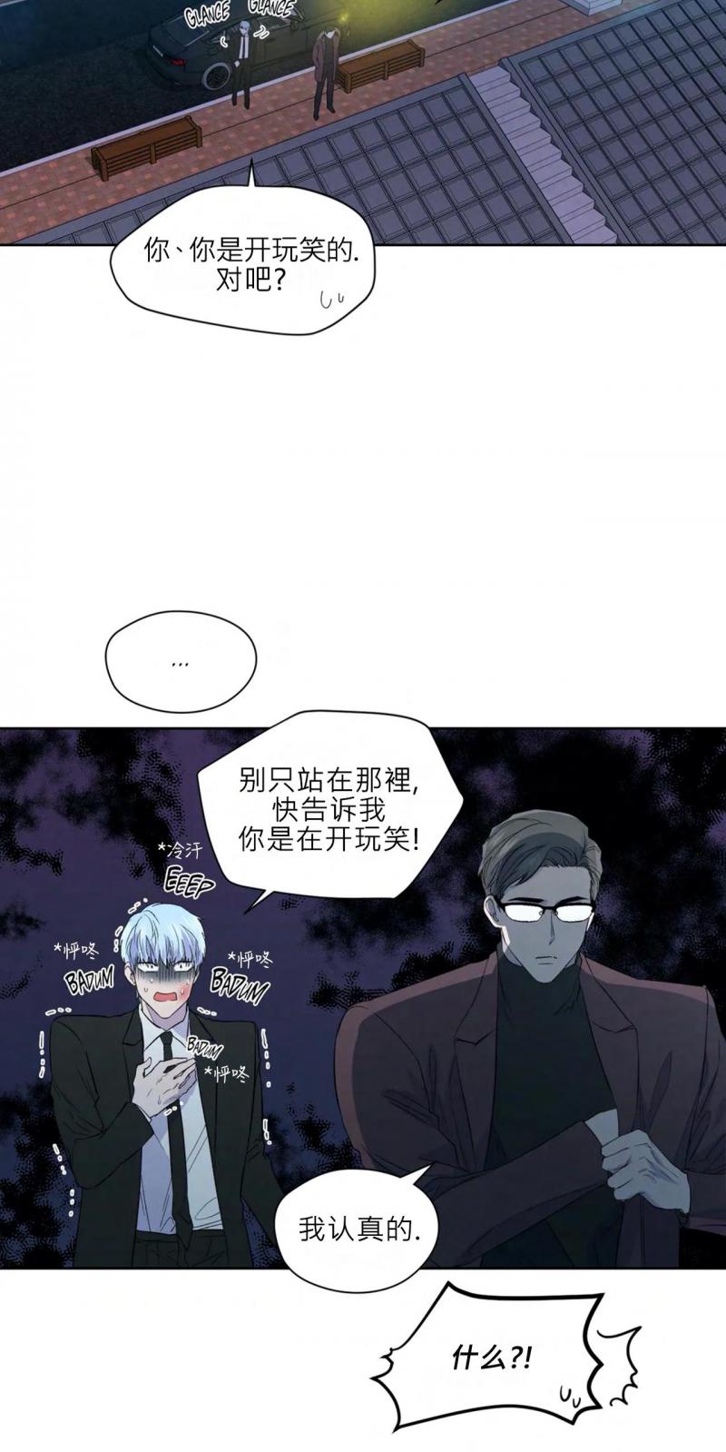 番外221