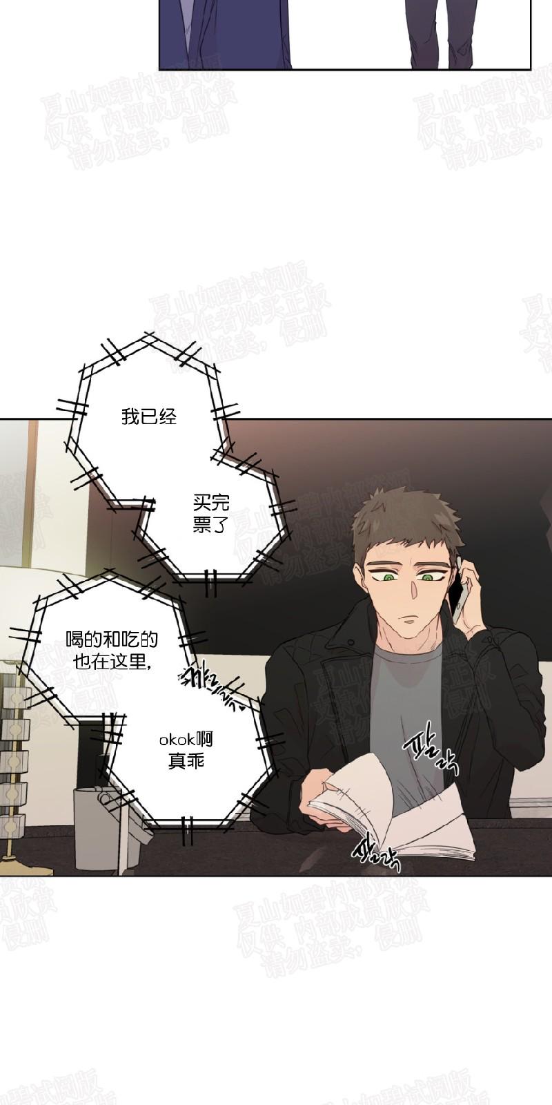 第48话3
