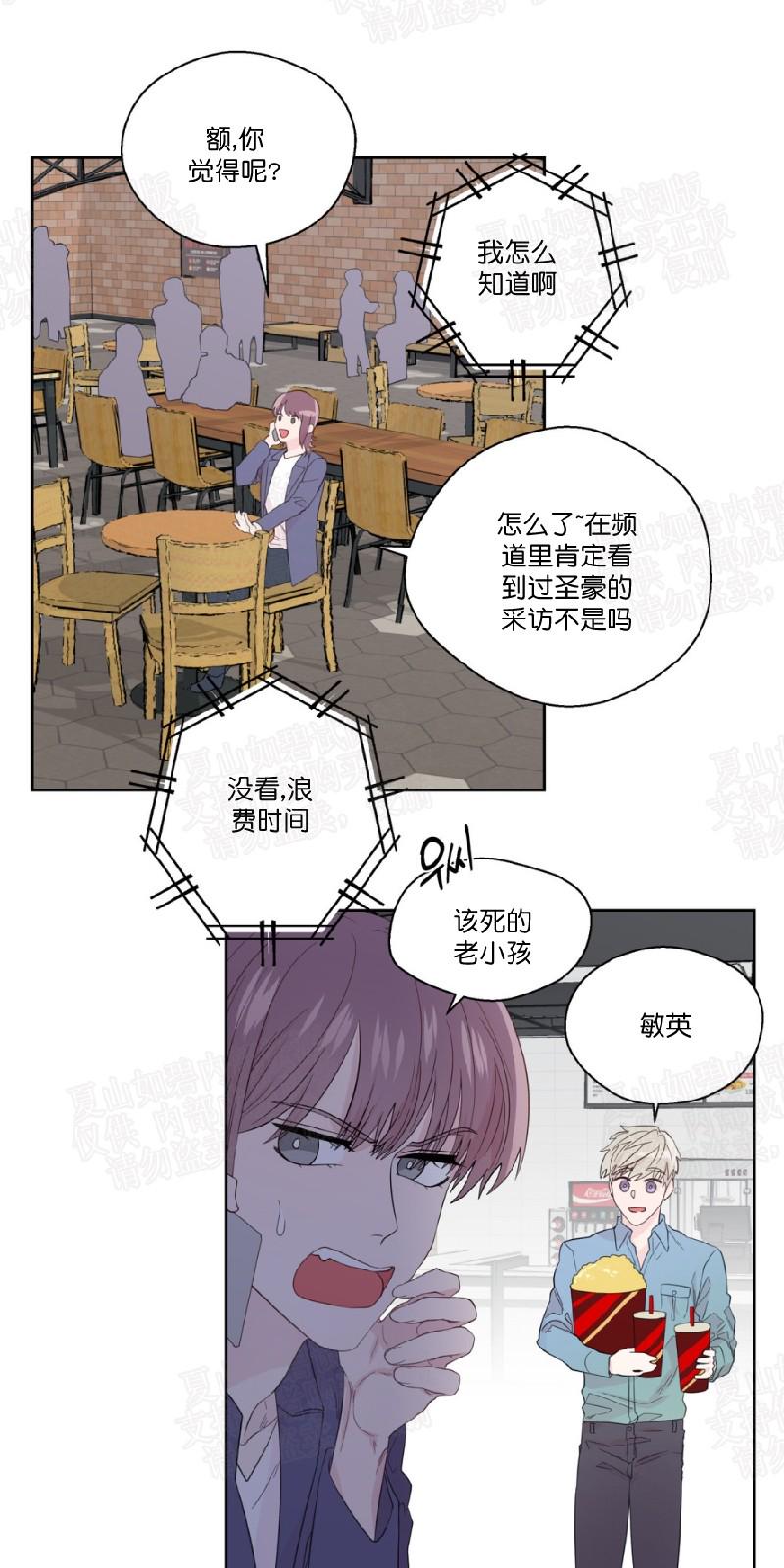 第48话2