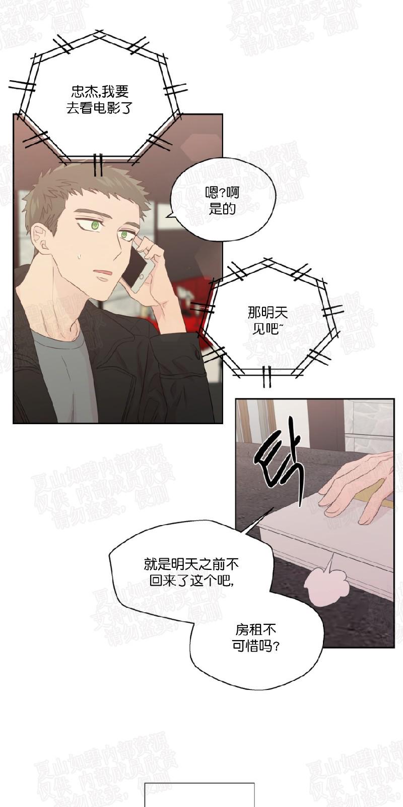 第48话4