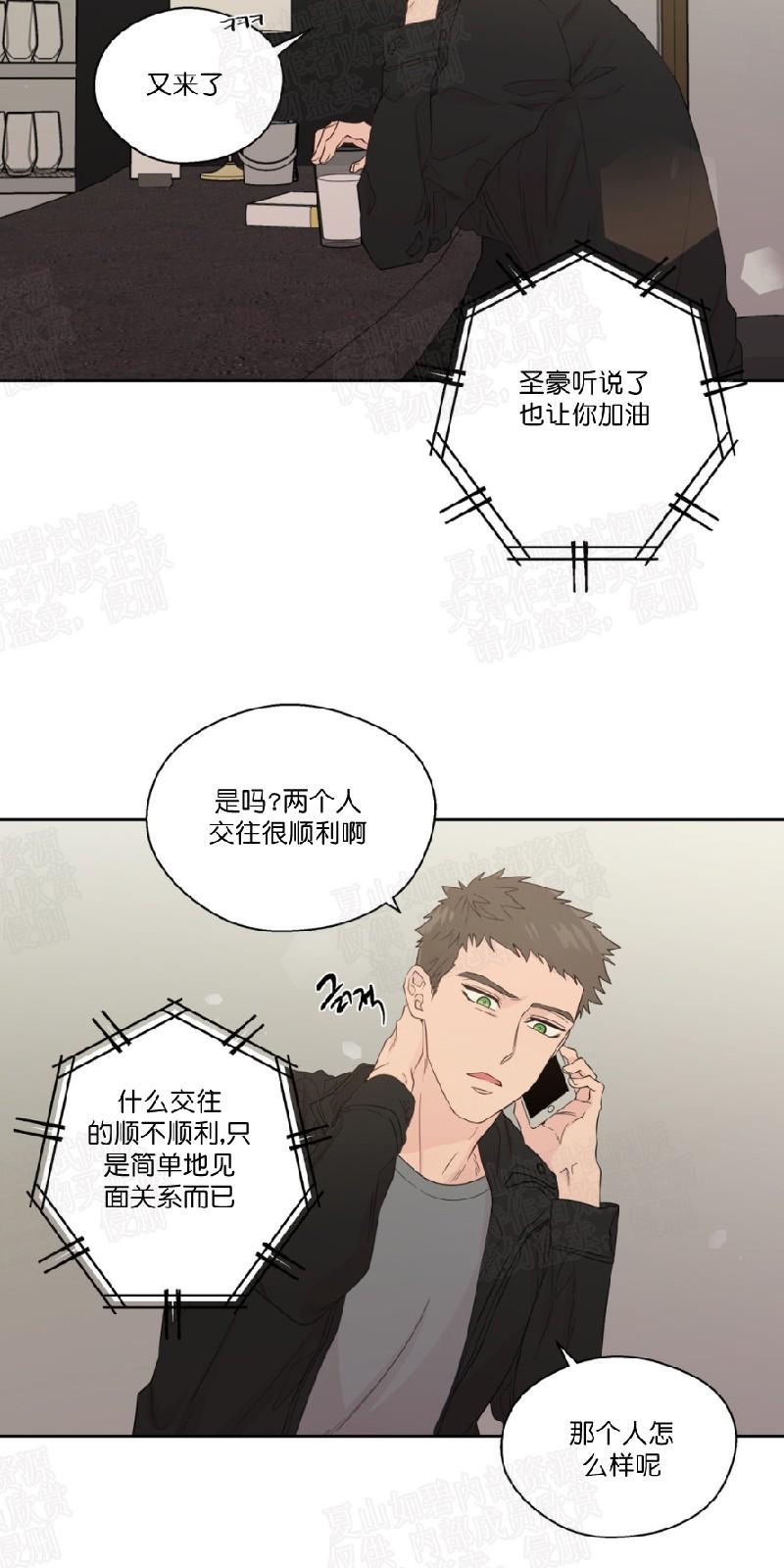 第48话1