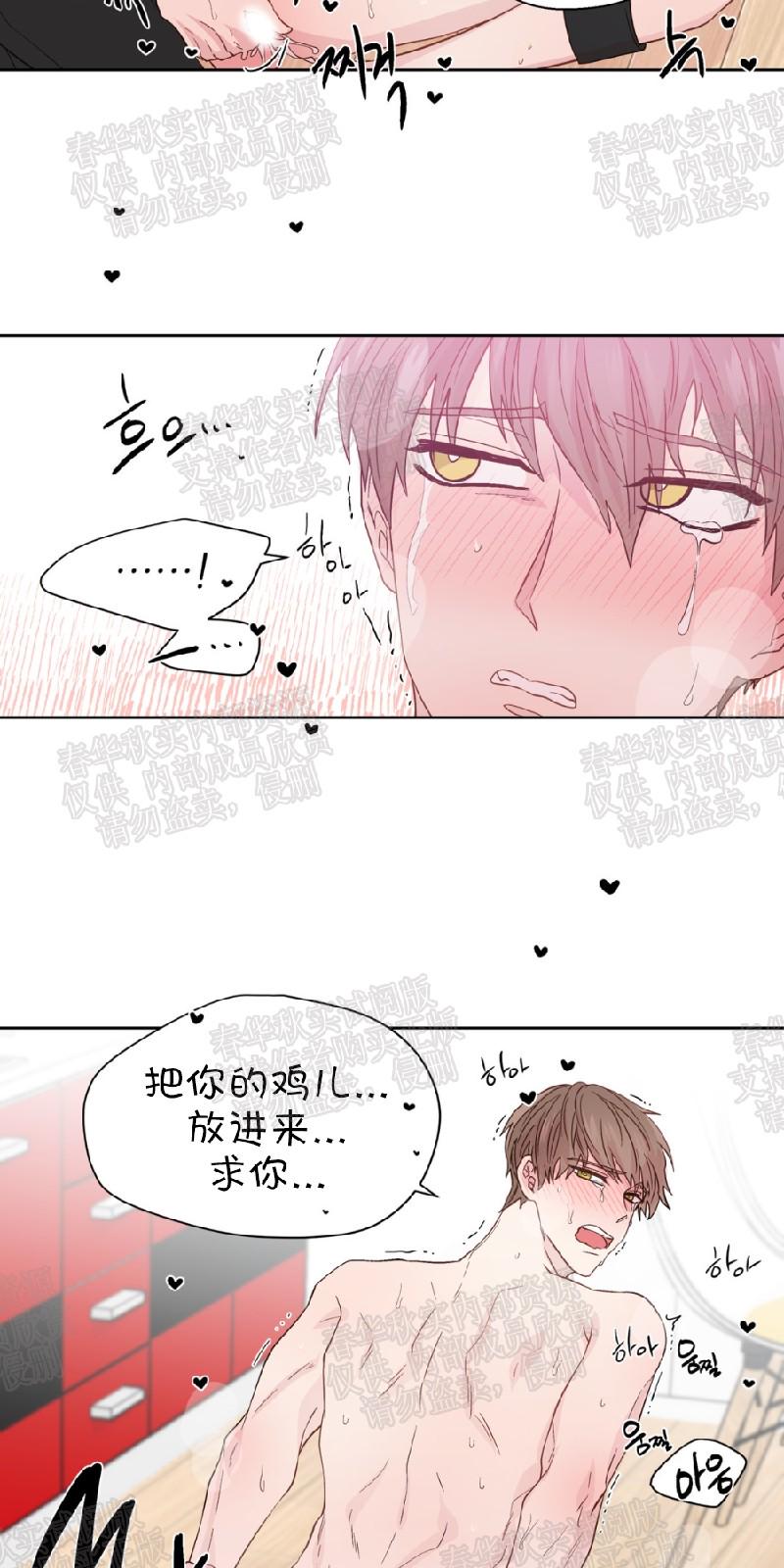 第58话3