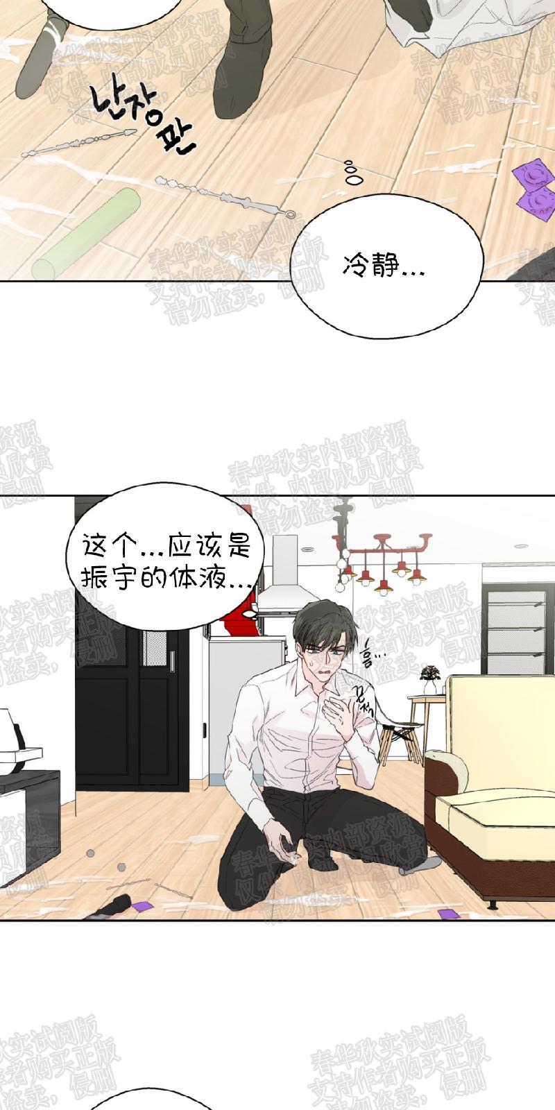 第58话3