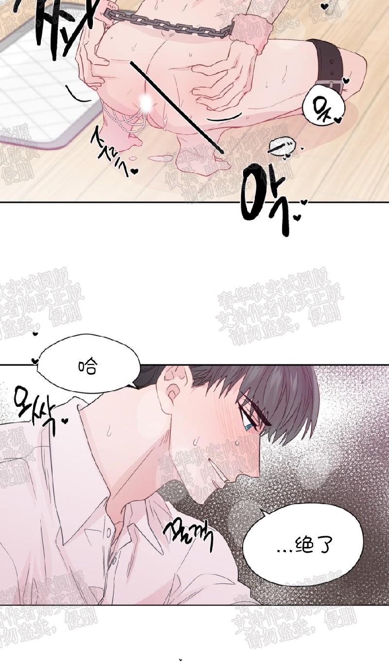 第58话4