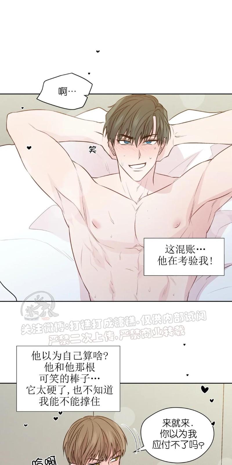 番外194