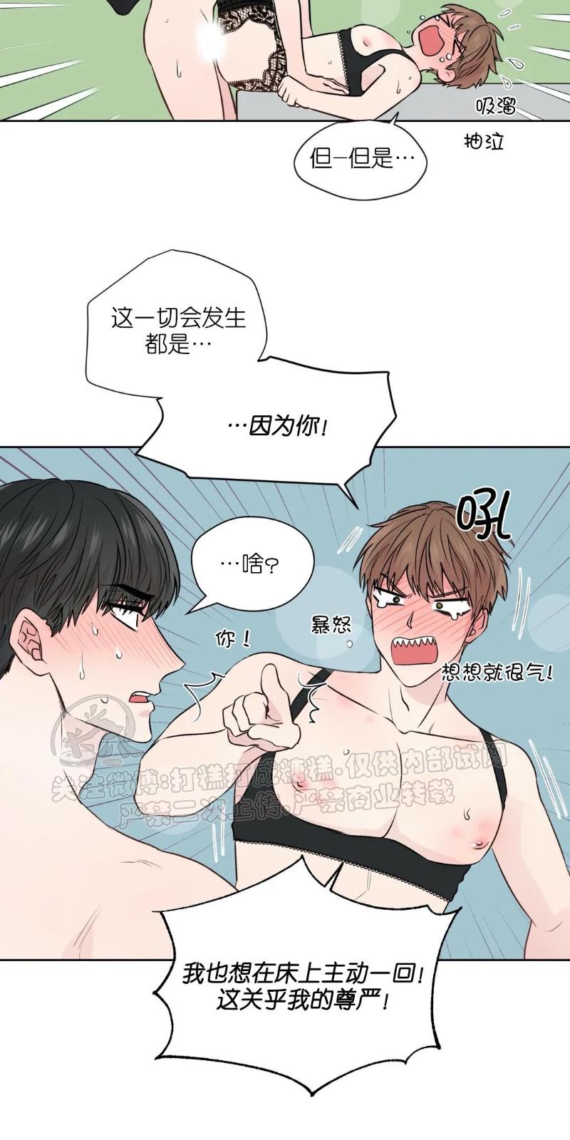 番外191