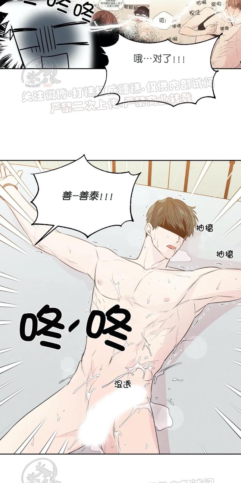 番外193