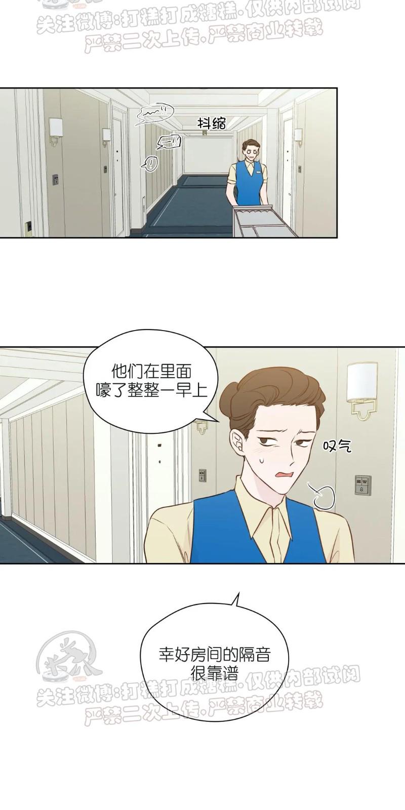 番外194