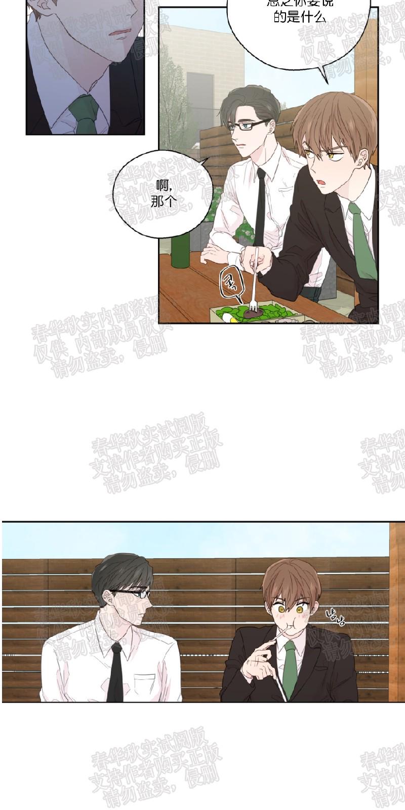 第38话3