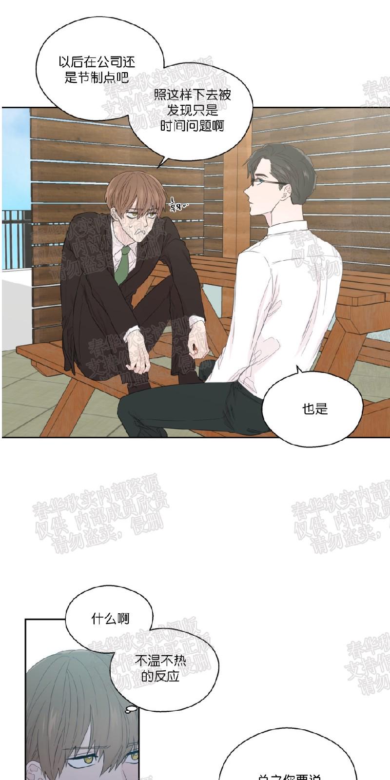 第38话2