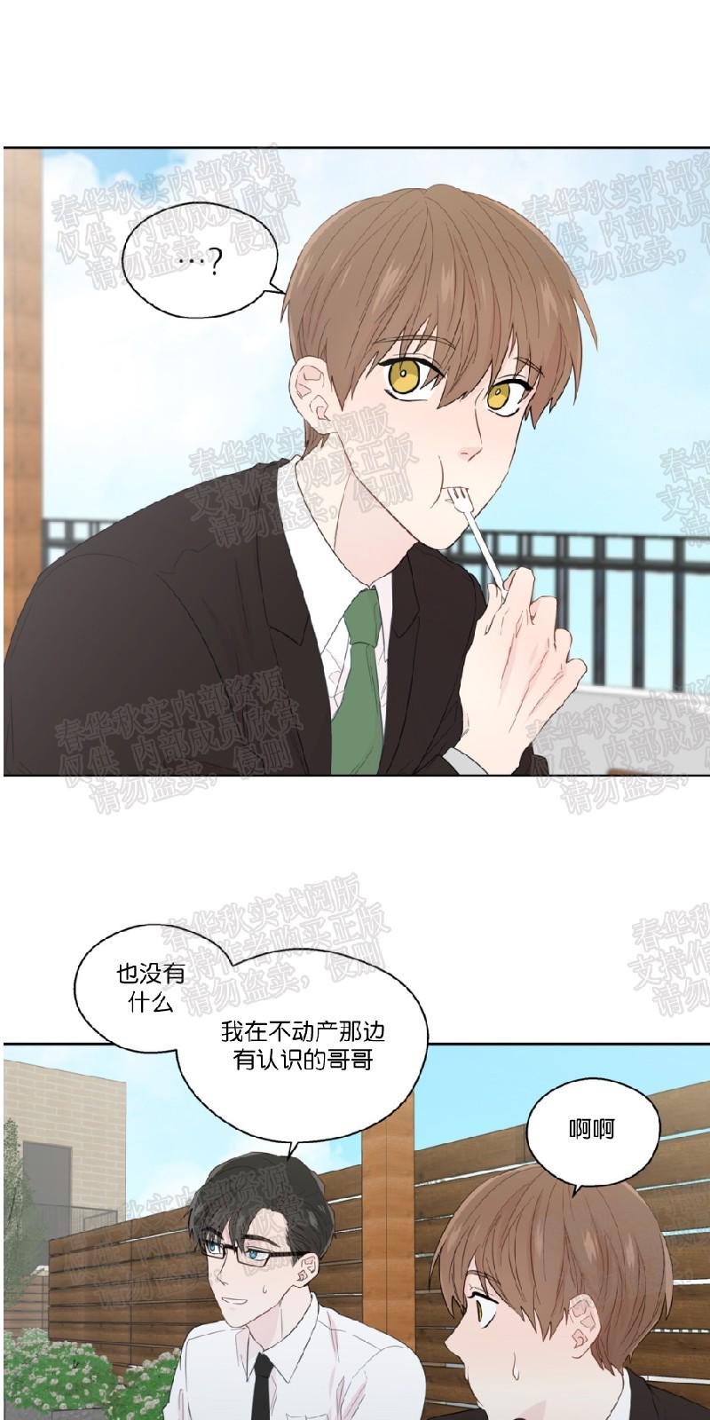 第38话4