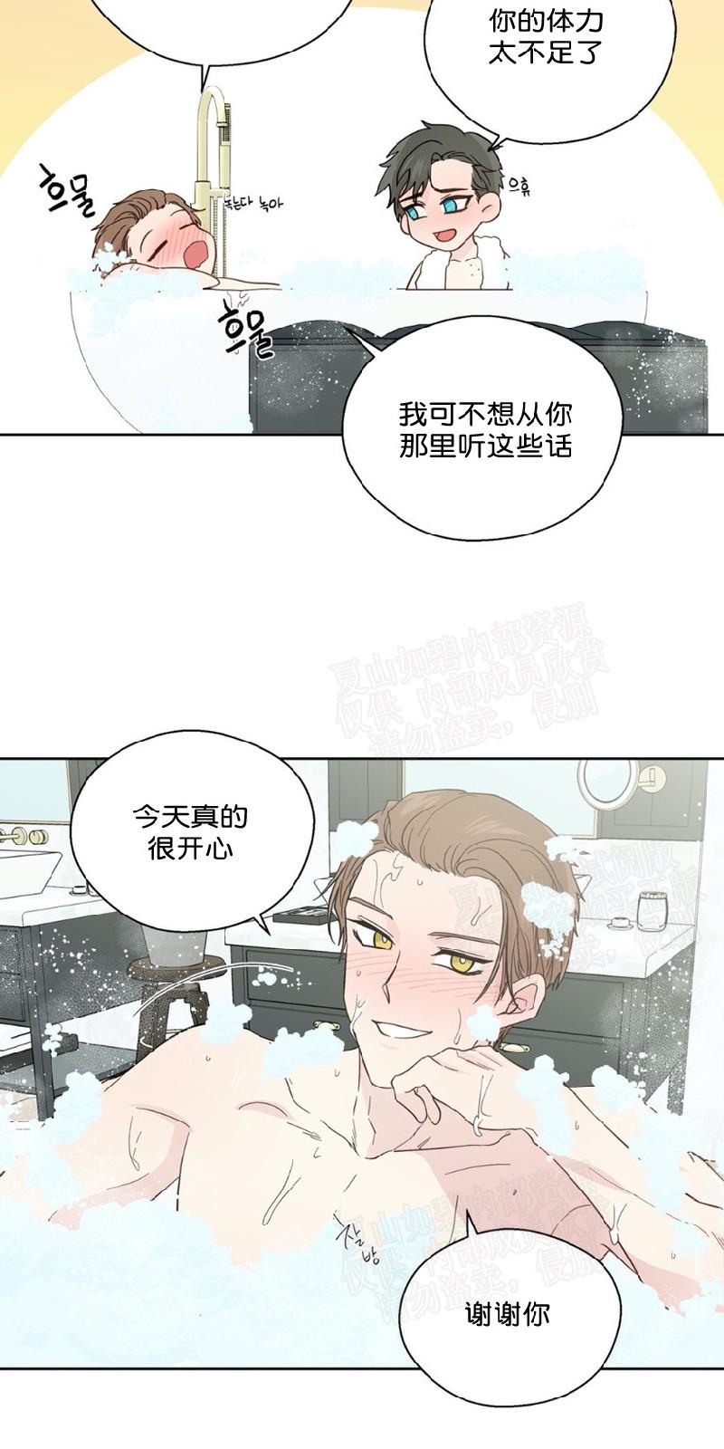 第95话3