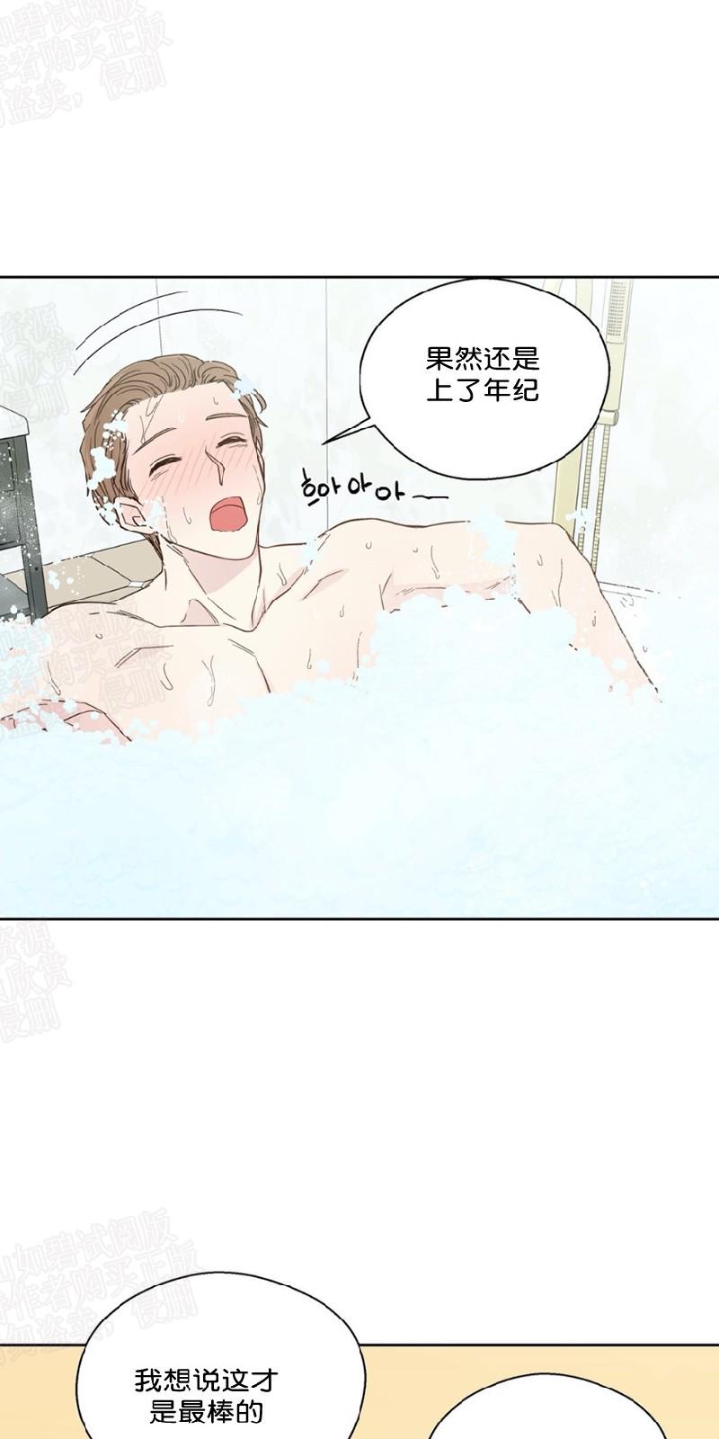 第95话2