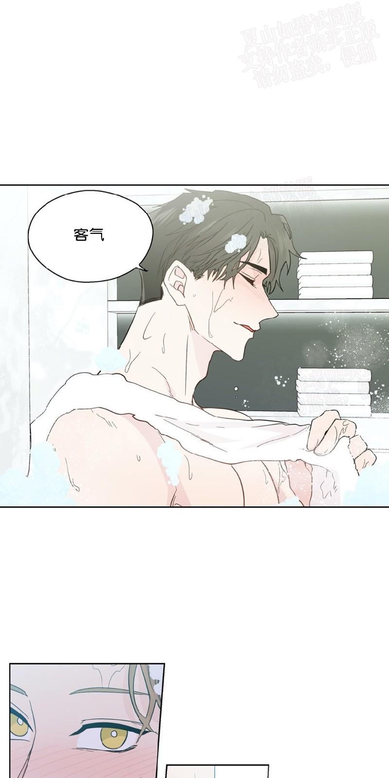 第95话4