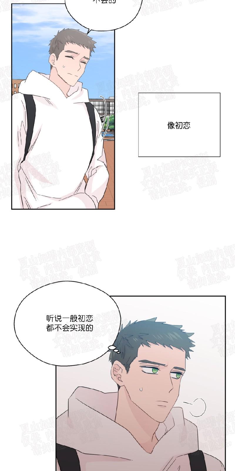 第53话4