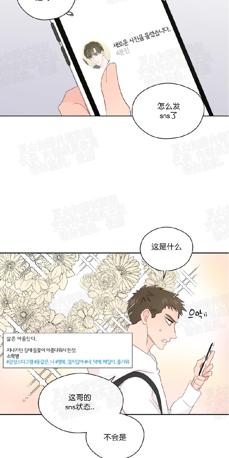 第53话2